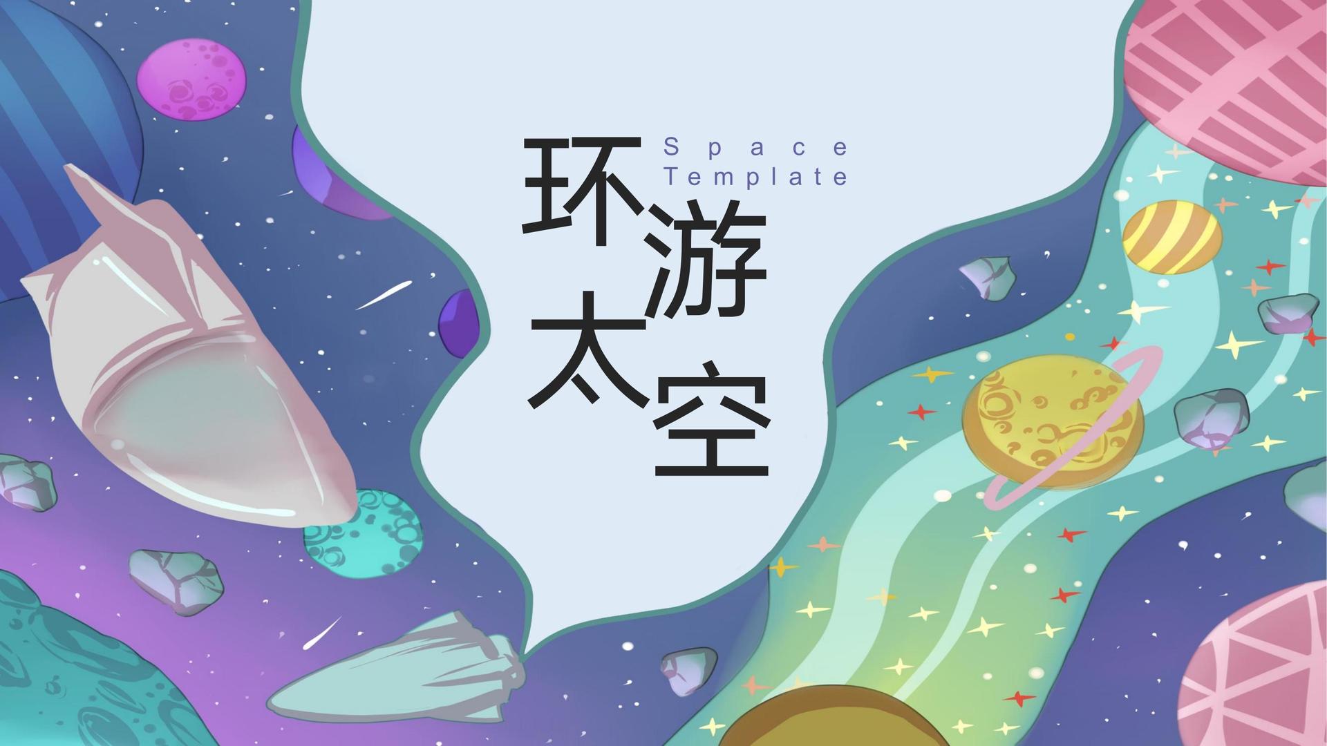 佰捷影视完成年度文化内容储备与选题规划